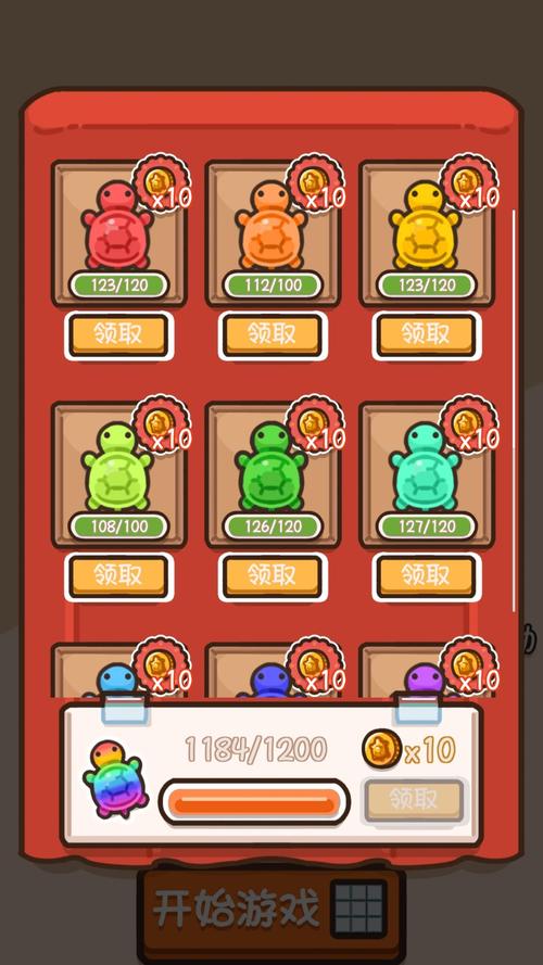 史前乌龟游戏下载_史前乌龟官网下载_安卓苹果游戏app