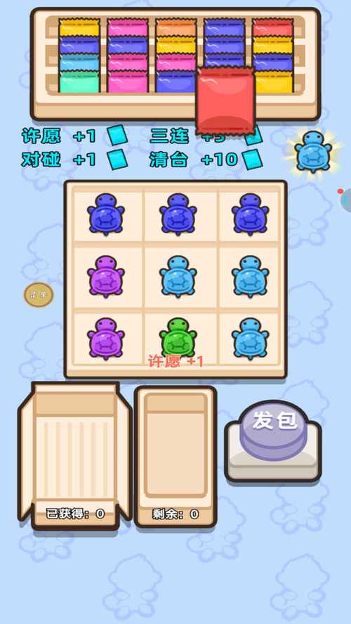 史前乌龟游戏下载_史前乌龟官网下载_安卓苹果游戏app