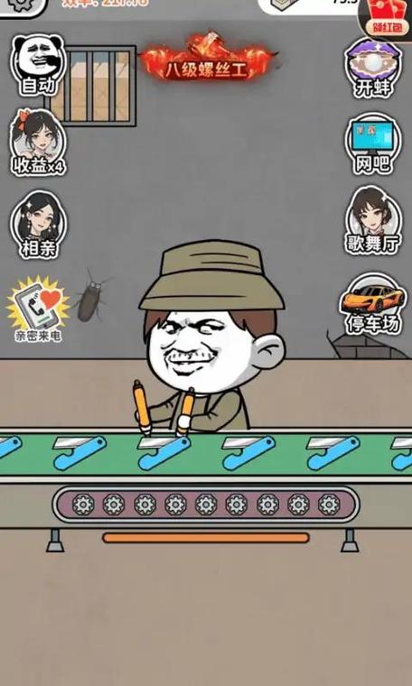 史上最难小游戏安卓苹果app下载_史上最难小游戏手游下载_史上最难小游戏官网下载