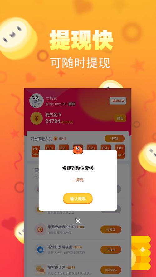 可豆历险记手游下载_可豆历险记官网下载_手机安卓苹果app