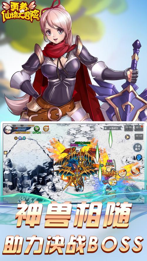 可爱蓝绿人冒险2手游下载_可爱蓝绿人冒险2官网下载_手机安卓苹果app