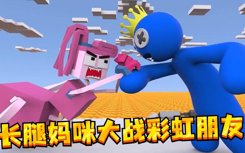 可爱怪物闯关游戏下载_可爱怪物闯关手游下载_可爱怪物闯关安卓苹果app