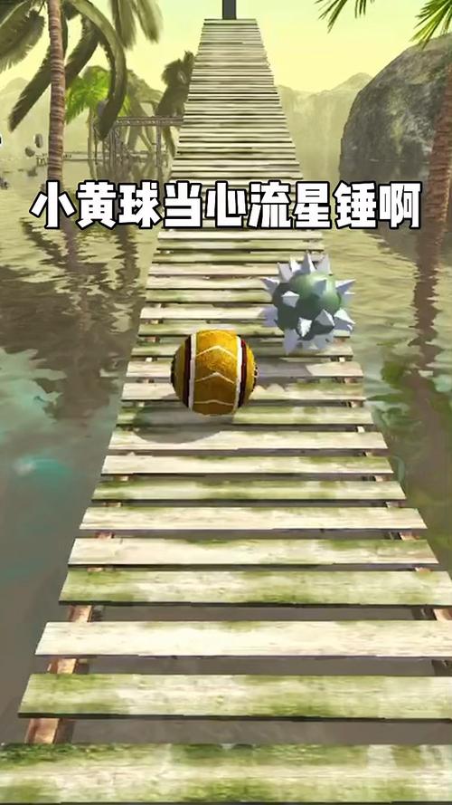 可爱小黄球手游下载_可爱小黄球官网下载_手机安卓苹果app