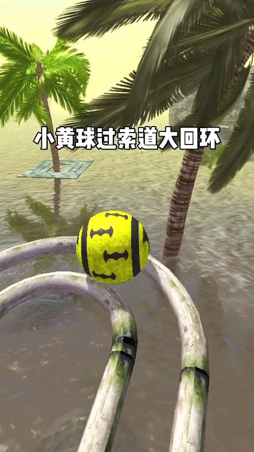 可爱小黄球手游下载_可爱小黄球官网下载_手机安卓苹果app