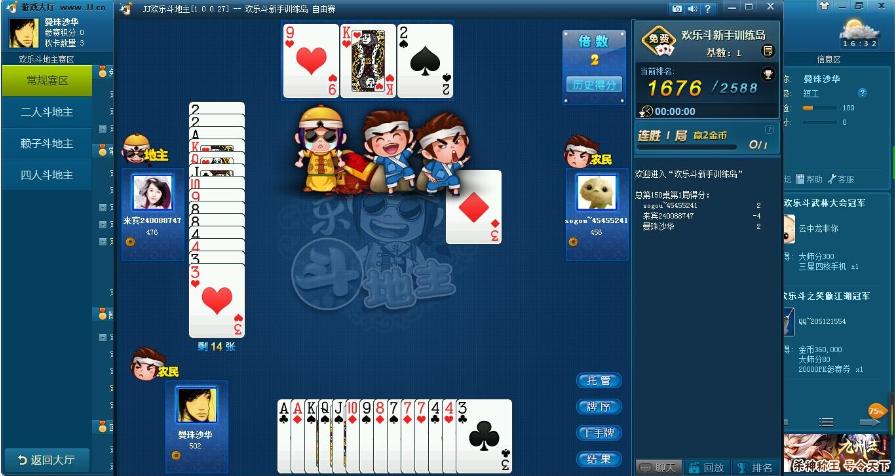 花式跳水比赛游戏下载_花式跳水比赛手游玩法_安卓苹果最新版
