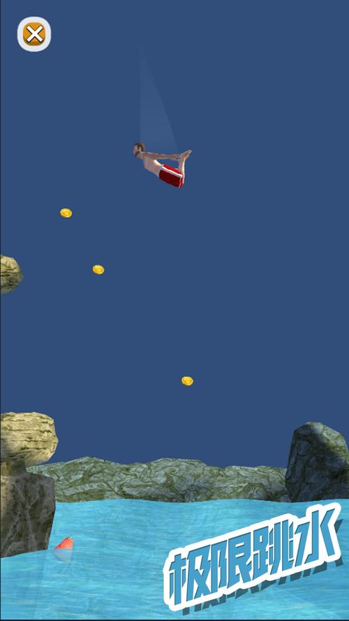 花式跳水比赛游戏下载_花式跳水比赛手游玩法_安卓苹果最新版