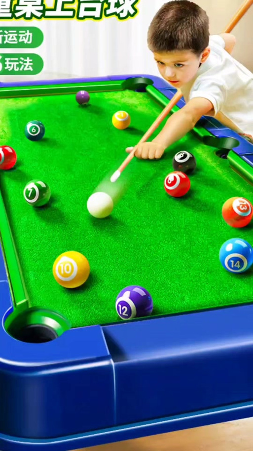 花式台球游戏下载_花式台球玩法技巧_安卓苹果最新版