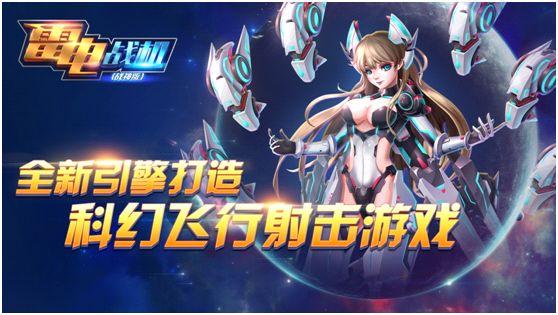 花式飞行特技游戏官网下载app_花式飞行特技手游攻略_安卓苹果最新版本