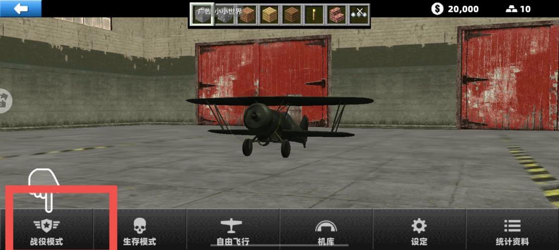 花式飞行特技游戏官网下载app_花式飞行特技手游攻略_安卓苹果最新版本