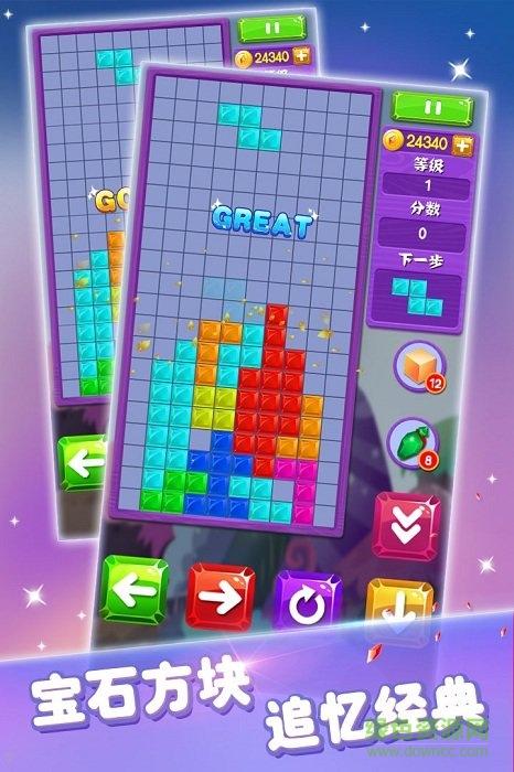 超级明星消消看手游下载_超级明星消消看官网下载_手机安卓苹果app