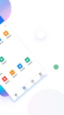 鑫安云安卓版下载_鑫安云官方版app下载
