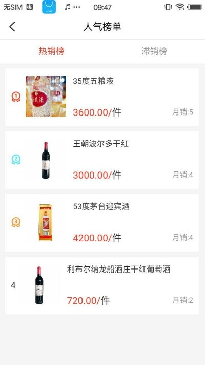 百益来最新版下载_百益来安卓版下载