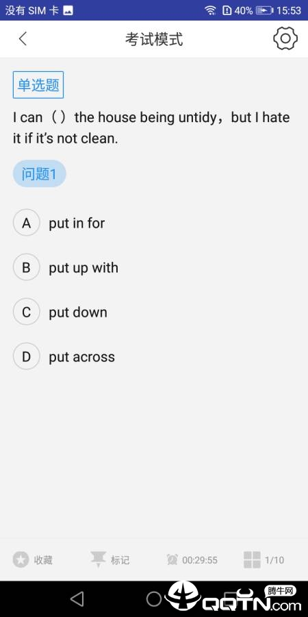 爱学外语安卓版下载_爱学外语最新版下载