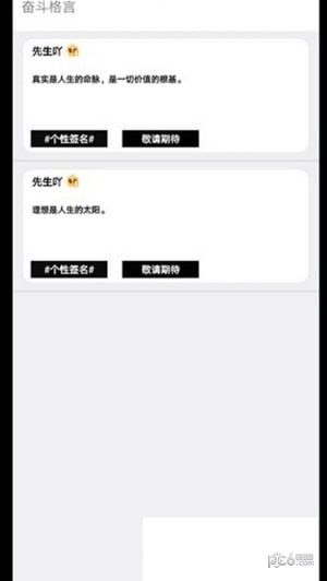 趣无止境正式版下载_趣无止境安卓版下载