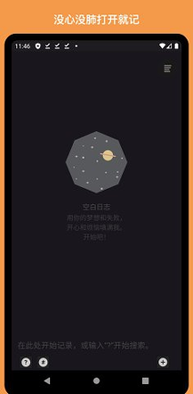 禅记创作官方版下载_禅记创作安卓版下载