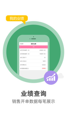 美克拉员工下载_美克拉员工ios版下载