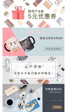 酷玩印刷下载_酷玩印刷官网版下载