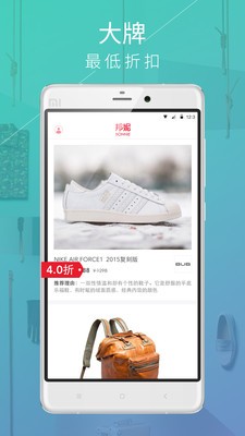 邦妮下载_邦妮ios版下载