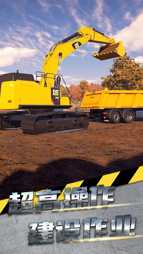 挖掘机停靠手游下载_挖掘机停靠官网下载_手机安卓苹果app