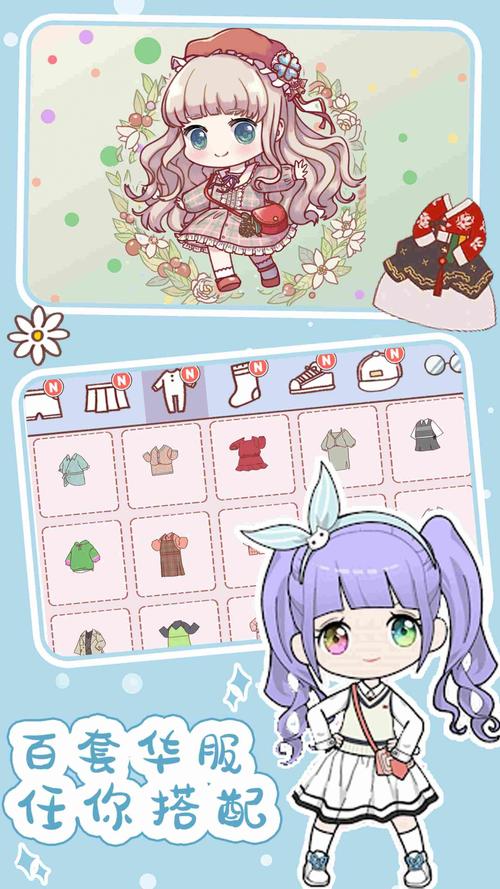 挑战记忆-娃娃手游下载_挑战记忆-娃娃官网下载_手机安卓苹果app