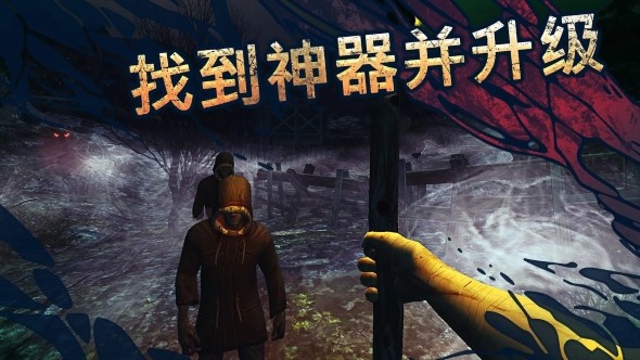 遗弃手机版下载_遗弃安卓版下载