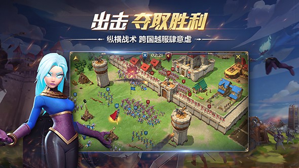 权力和纷争手机版下载_权力和纷争安卓版下载