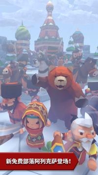 海克泽尼亚手机版下载_海克泽尼亚安卓版下载