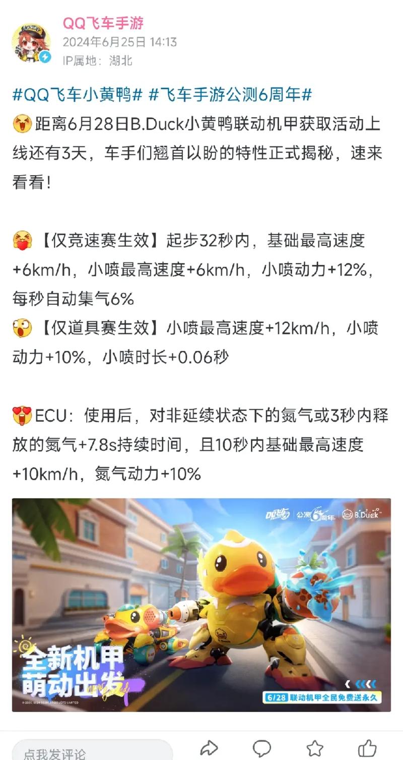 小黄鸭反击战无敌版手游下载_小黄鸭反击战无敌版官网下载_手机安卓苹果app