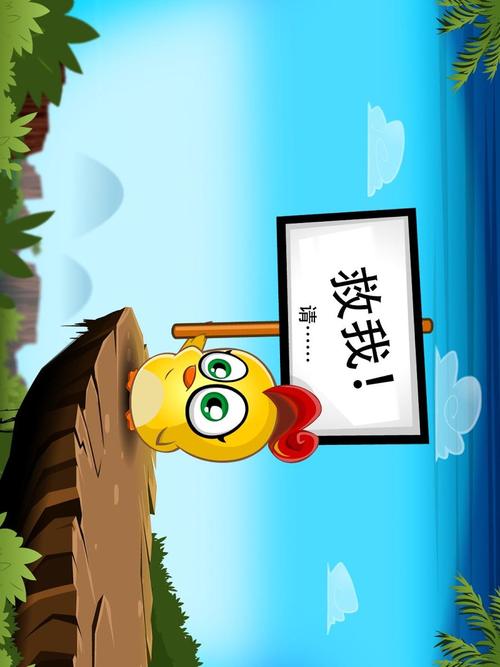 小鸡超人无敌版手游下载_小鸡超人无敌版官网下载_手机安卓苹果app