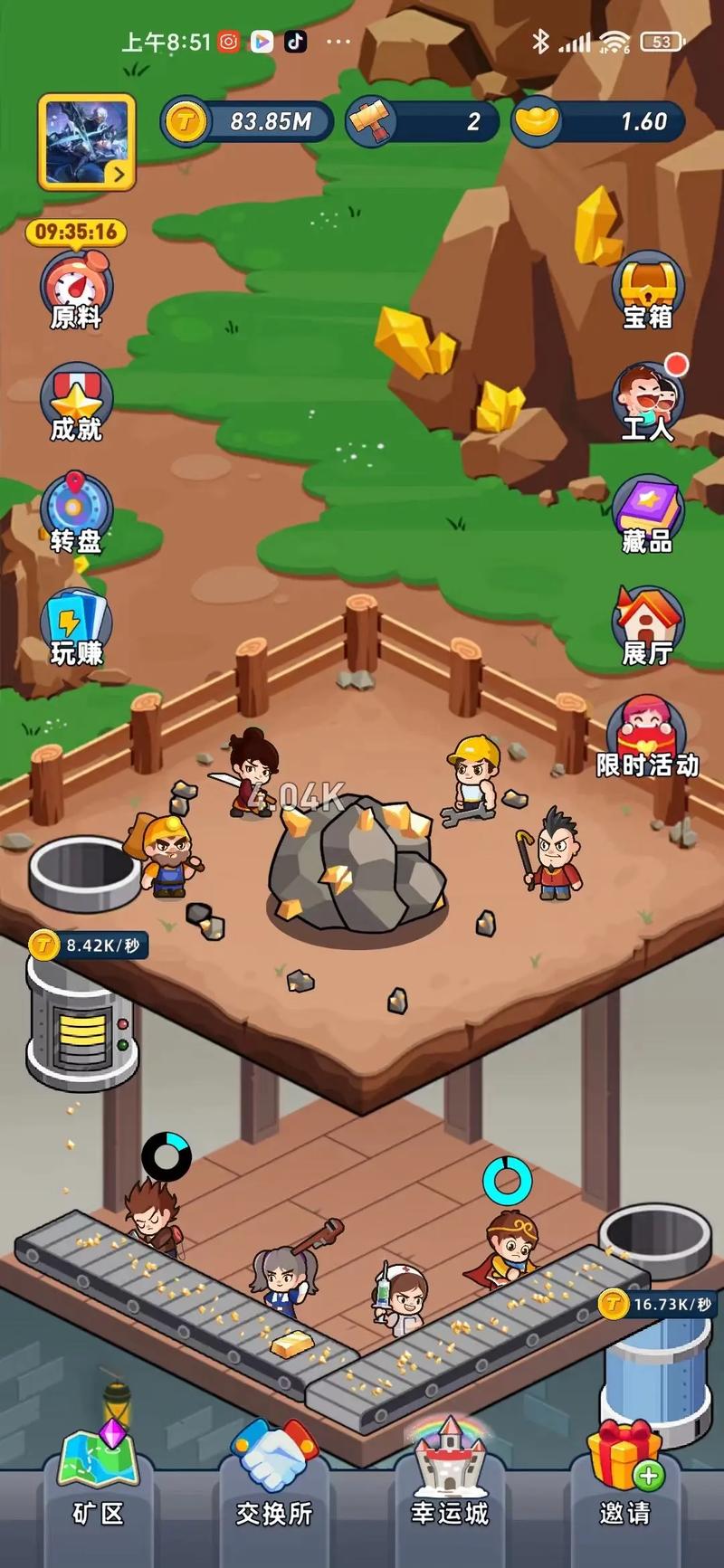 捕鱼挖矿打海盗游戏下载_捕鱼挖矿打海盗官网下载_手机安卓苹果app