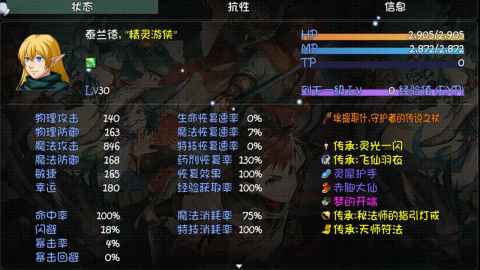 世界World2手机版下载_世界World2安卓版下载