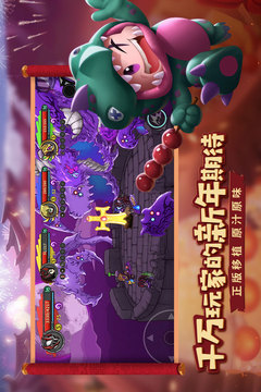 失落地城堡手机版下载_失落地城堡安卓版下载