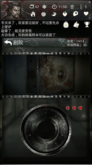 末日求生：死亡日记剧情篇手机版下载_末日求生：死亡日记剧情篇安卓版下载