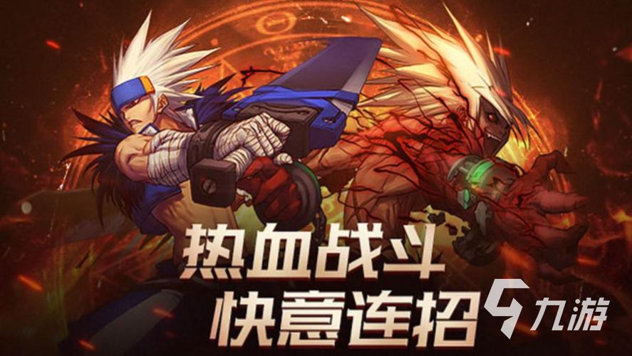 地下城探索之旅游戏下载_地下城探索手游官网下载_安卓苹果app