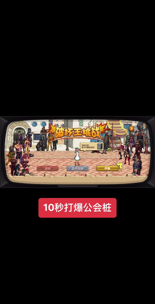 地下城公会手游下载_地下城公会官网下载_手机安卓苹果app