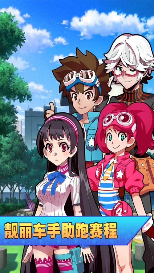 火焰四驱车游戏下载_火焰四驱车游戏攻略_安卓苹果最新版本