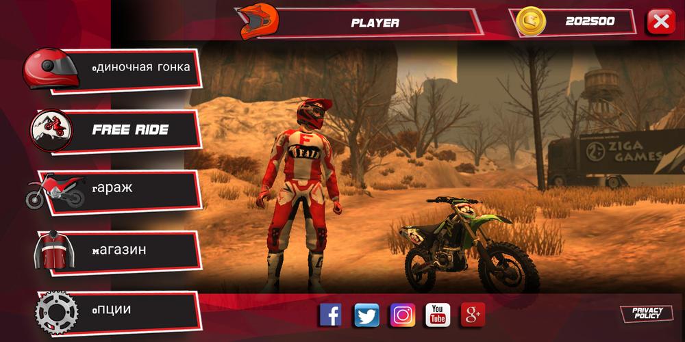 火焰骑手游戏下载_火焰骑手手游攻略_安卓苹果最新版本