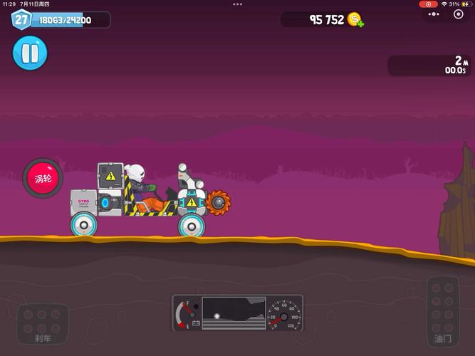 火星赛车游戏官网下载app_火星赛车手游攻略_安卓苹果最新版本