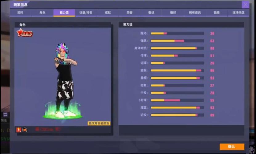 火拼街头篮球游戏官网下载app_火拼街头篮球手游攻略_安卓苹果最新版本