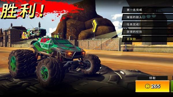 火箭式赛车游戏下载_火箭式赛车手游攻略_安卓苹果最新版本