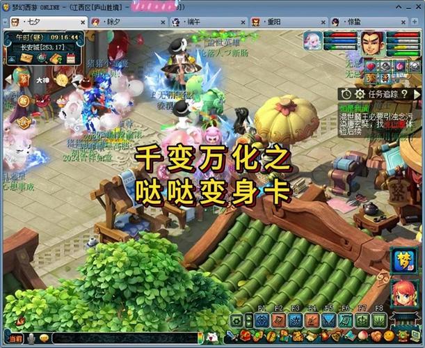 达达找蟑螂游戏下载_达达找蟑螂手游下载_达达找蟑螂安卓苹果app下载