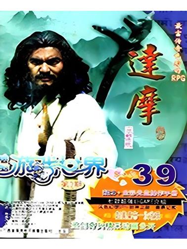 达摩房间逃脱游戏下载_达摩房间逃脱安卓下载_达摩房间逃脱苹果app