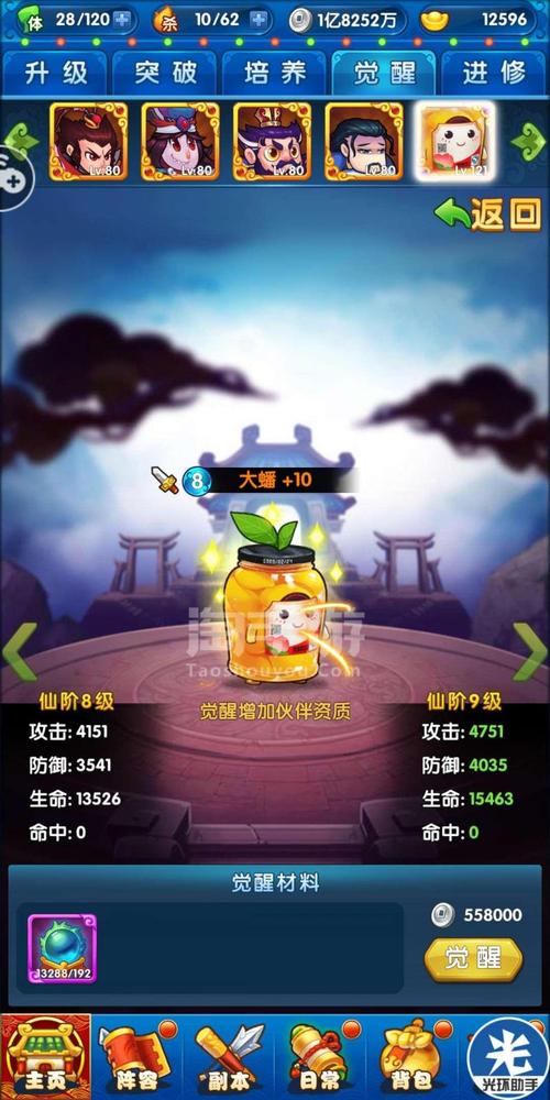 边框世界切换手游下载_边框世界切换官网下载_手机安卓苹果app