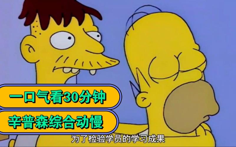 辛普森消消看手游下载_辛普森消消看官网下载_手机安卓苹果app