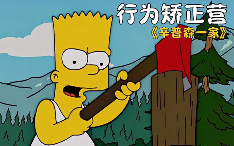 辛普森一家密室逃脱手游下载_辛普森一家密室逃脱官网下载_手机安卓苹果app