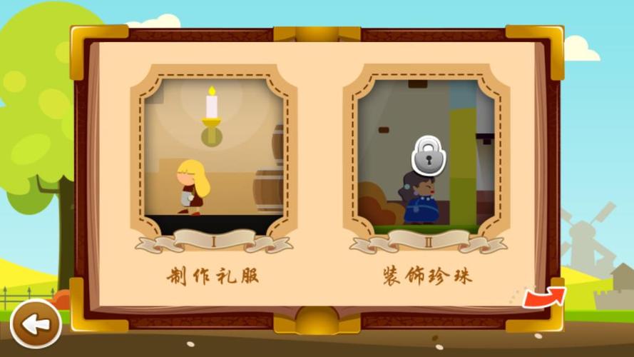 辛德瑞拉找数字游戏下载_辛德瑞拉找数字手游下载_辛德瑞拉找数字安卓苹果app下载