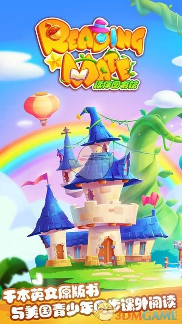 辛勤的图书馆长选关版手游下载_辛勤的图书馆长选关版官网下载_手机安卓苹果app