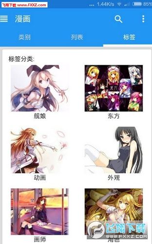 辛勤的图书馆长2游戏下载_辛勤的图书馆长2官方下载_安卓苹果手机app