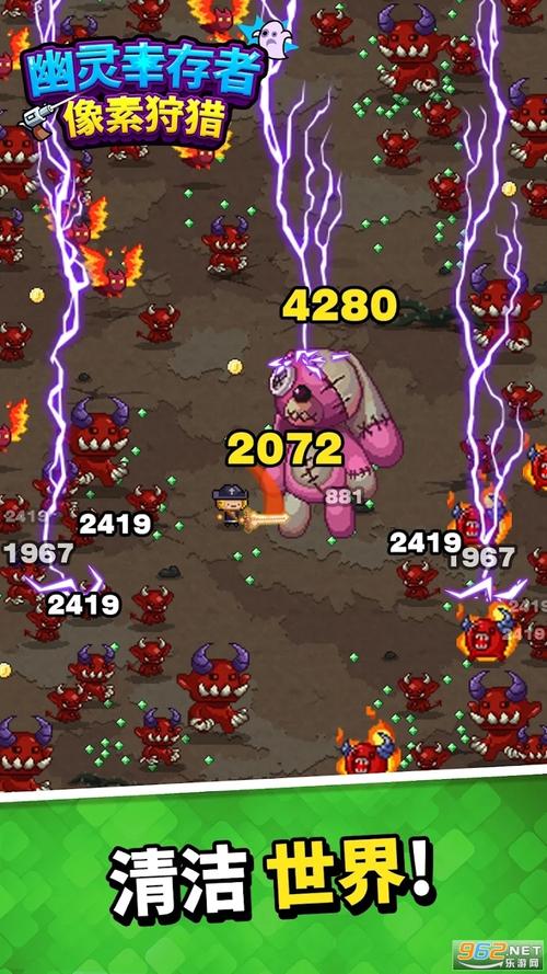 打幽灵游戏下载_打幽灵官网下载_安卓苹果手机app