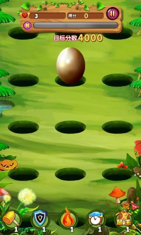 打地鼠之敲胡萝卜游戏下载_打地鼠之敲胡萝卜官网下载_安卓苹果手机app